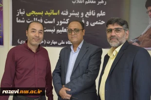برگزاری مراسم گرامیداشت روز استاد در دانشگاه ملی مهارت خراسان رضوی 28
