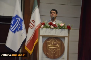 برگزاری مراسم گرامیداشت روز استاد در دانشگاه ملی مهارت خراسان رضوی 33