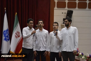 برگزاری مراسم گرامیداشت روز استاد در دانشگاه ملی مهارت خراسان رضوی 36
