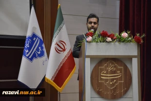 همایش کارآفرینی دانشگاه ملی مهارت با حضور کارآفرینان و مدیران برجسته در مشهد برگزار شد 4
