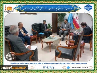 حمایت وزارت علوم از توسعه زیرساخت‌های دانشگاه ملی مهارت خراسان رضوی