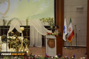 در دهه امامت و ولایت و در آستانه عید سعید غدیر خم برگزار شد:
جشن باشکوه ازدواج دانشجویی در دانشگاه ملی مهارت خراسان رضوی  2