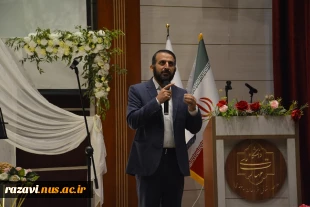 در دهه امامت و ولایت و در آستانه عید سعید غدیر خم برگزار شد:
جشن باشکوه ازدواج دانشجویی در دانشگاه ملی مهارت خراسان رضوی  9