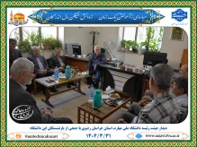 همزمان با روز تکریم بازنشستگان صورت گرفت:

حضور هیئت رئیسه دانشگاه ملی مهارت خراسان رضوی در کانون بازنشستگان این دانشگاه