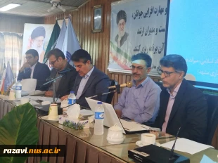 ریاست دانشگاه ملی مهارت خراسان رضوی در کارگروه توسعه مهارت استان 4