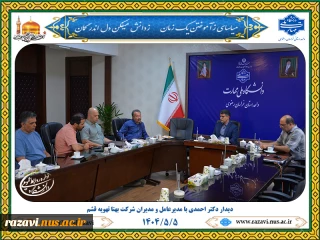 دیدار دکتر احمدی با مدیرعامل شرکت " بهتا تهویه قشم"